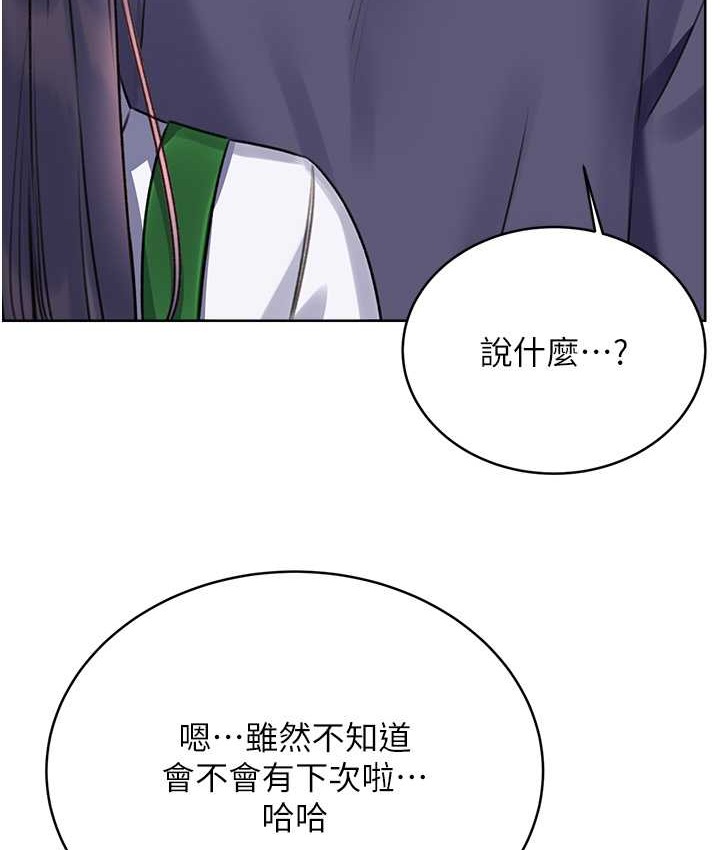 [韩国漫画] 性运刮刮乐 剧情,女学生#[171P]-162