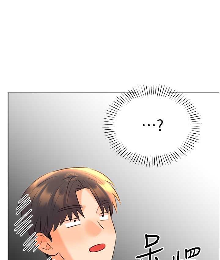 [韩国漫画] 性运刮刮乐 剧情,女学生#[171P]-167