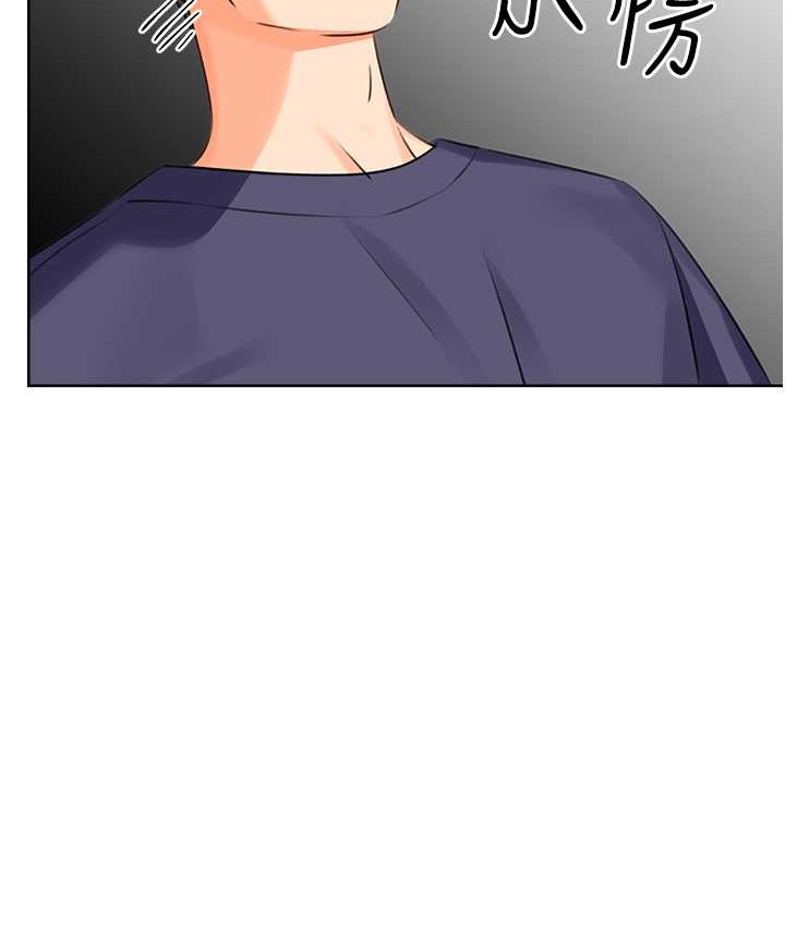 [韩国漫画] 性运刮刮乐 剧情,女学生#[171P]-168