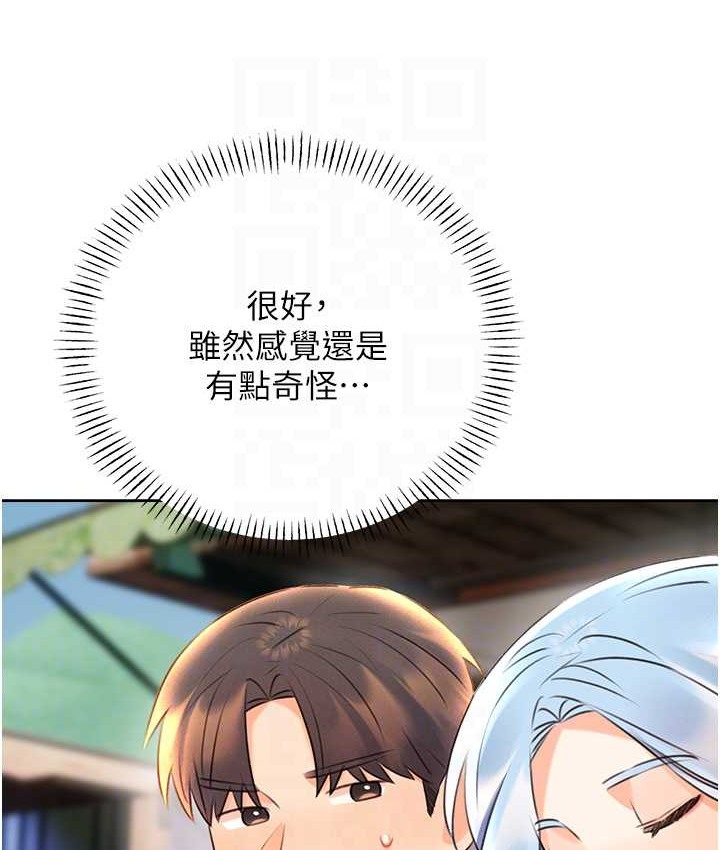 [韩国漫画] 性运刮刮乐 剧情,女学生#[171P]-18