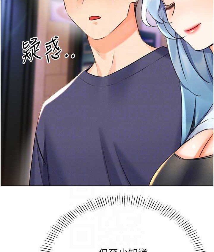 [韩国漫画] 性运刮刮乐 剧情,女学生#[171P]-19