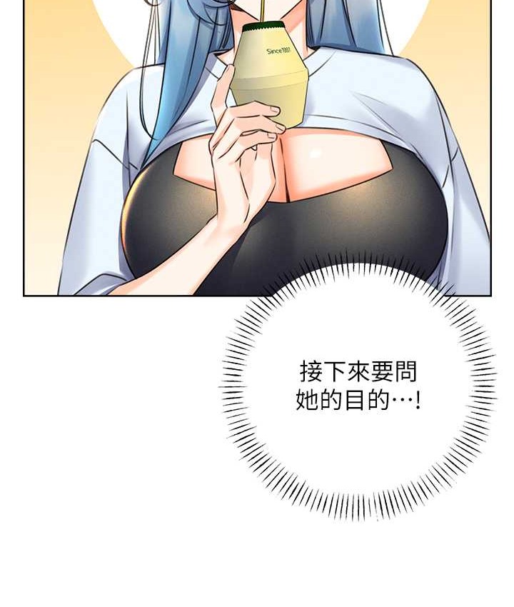 [韩国漫画] 性运刮刮乐 剧情,女学生#[171P]-22