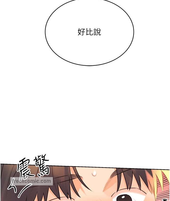 [韩国漫画] 性运刮刮乐 剧情,女学生#[171P]-26