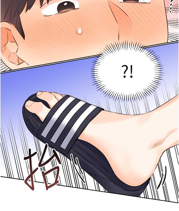 [韩国漫画] 性运刮刮乐 剧情,女学生#[171P]-27