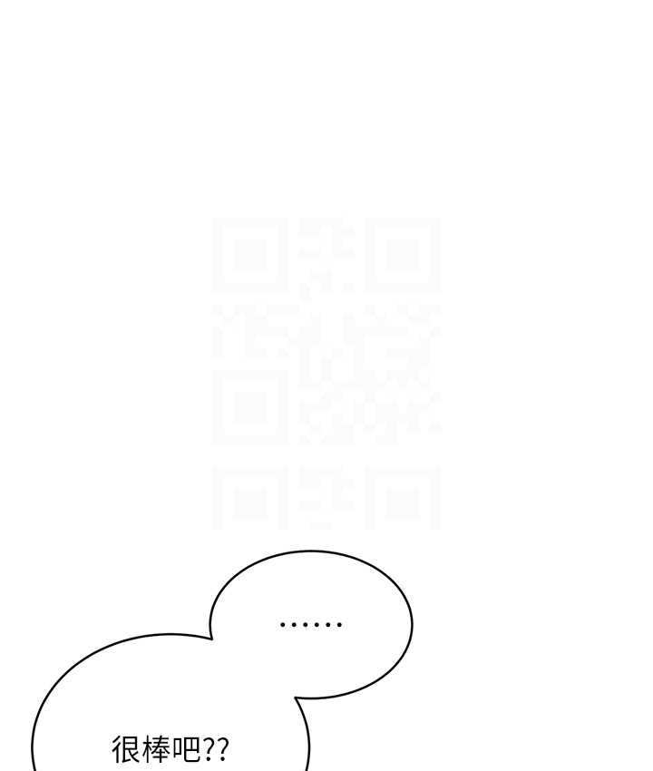 [韩国漫画] 性运刮刮乐 剧情,女学生#[171P]-31