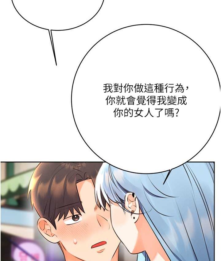 [韩国漫画] 性运刮刮乐 剧情,女学生#[171P]-32
