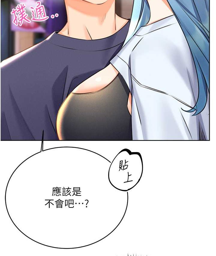 [韩国漫画] 性运刮刮乐 剧情,女学生#[171P]-33