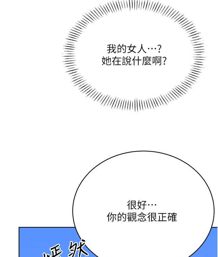 [韩国漫画] 性运刮刮乐 剧情,女学生#[171P]-34