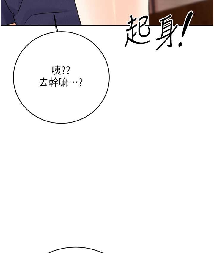 [韩国漫画] 性运刮刮乐 剧情,女学生#[171P]-39