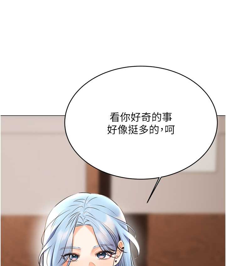[韩国漫画] 性运刮刮乐 剧情,女学生#[171P]-4