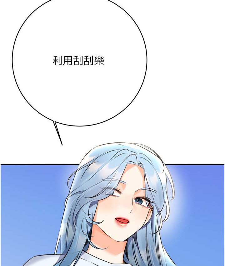 [韩国漫画] 性运刮刮乐 剧情,女学生#[171P]-40