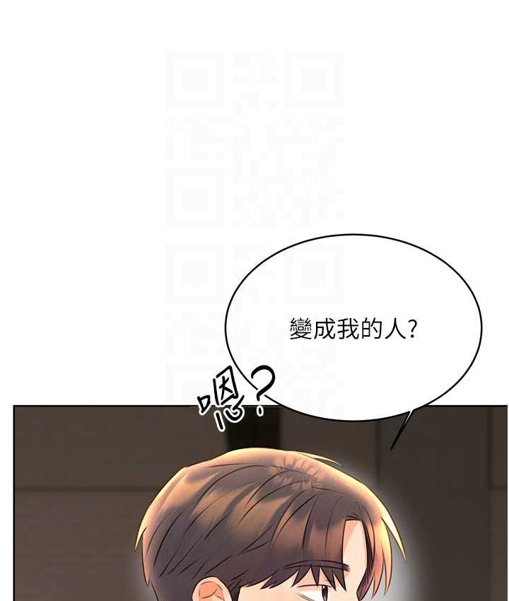 [韩国漫画] 性运刮刮乐 剧情,女学生#[171P]-43