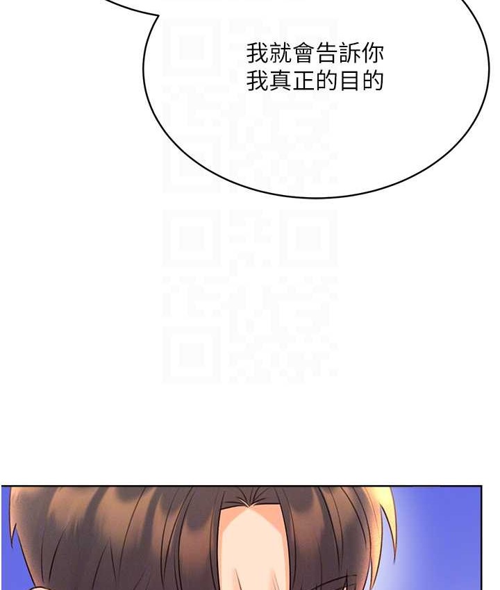 [韩国漫画] 性运刮刮乐 剧情,女学生#[171P]-45