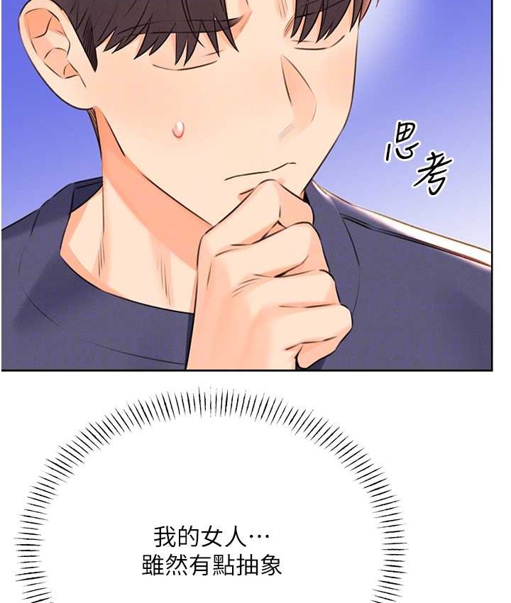 [韩国漫画] 性运刮刮乐 剧情,女学生#[171P]-46