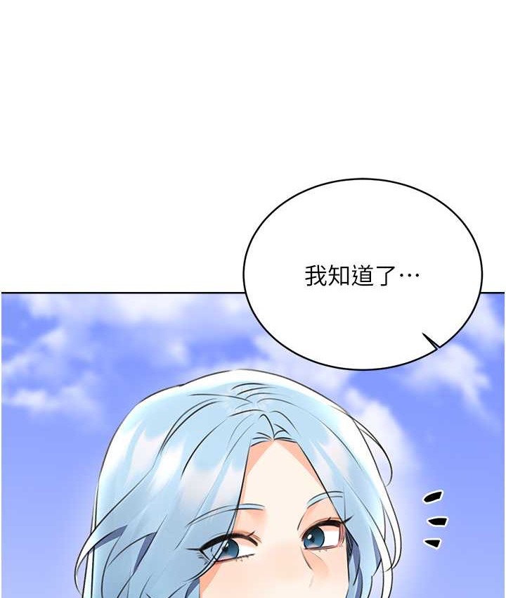 [韩国漫画] 性运刮刮乐 剧情,女学生#[171P]-48