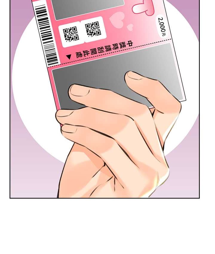[韩国漫画] 性运刮刮乐 剧情,女学生#[171P]-51