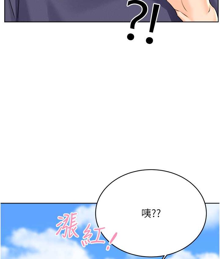 [韩国漫画] 性运刮刮乐 剧情,女学生#[171P]-54