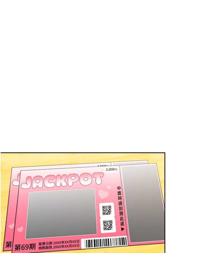 [韩国漫画] 性运刮刮乐 剧情,女学生#[171P]-59