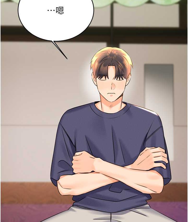 [韩国漫画] 性运刮刮乐 剧情,女学生#[171P]-61