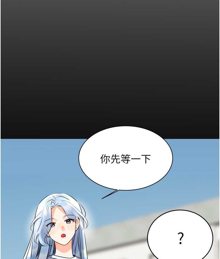 [韩国漫画] 性运刮刮乐 剧情,女学生#[171P]-65