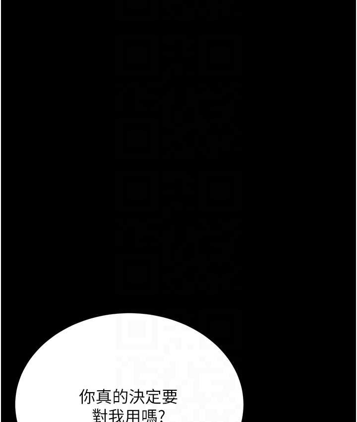 [韩国漫画] 性运刮刮乐 剧情,女学生#[171P]-67