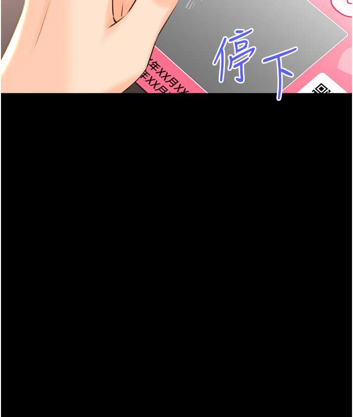 [韩国漫画] 性运刮刮乐 剧情,女学生#[171P]-71