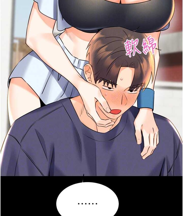 [韩国漫画] 性运刮刮乐 剧情,女学生#[171P]-76