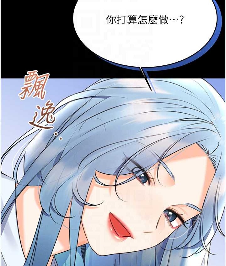 [韩国漫画] 性运刮刮乐 剧情,女学生#[171P]-78