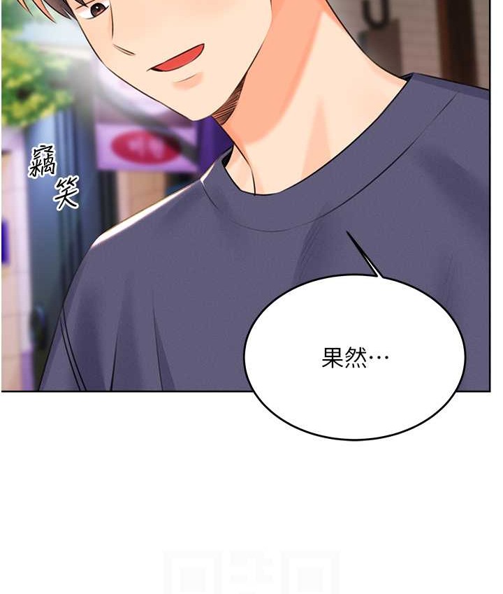 [韩国漫画] 性运刮刮乐 剧情,女学生#[171P]-91