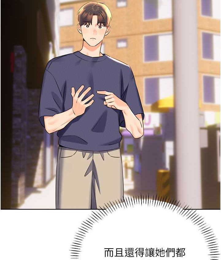 [韩国漫画] 性运刮刮乐 剧情,女学生#[171P]-95