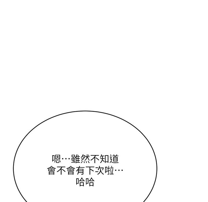 [韩国漫画] 性运刮刮乐 剧情,女学生#[273P]-1