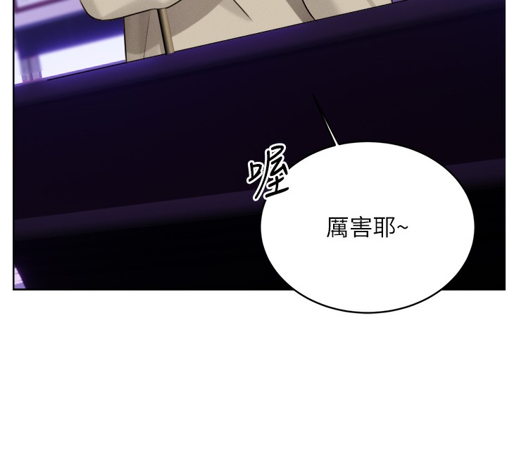 [韩国漫画] 性运刮刮乐 剧情,女学生#[273P]-100