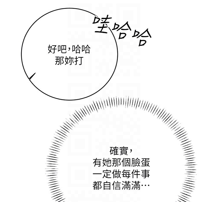 [韩国漫画] 性运刮刮乐 剧情,女学生#[273P]-111