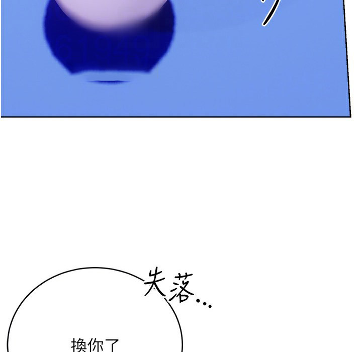 [韩国漫画] 性运刮刮乐 剧情,女学生#[273P]-114