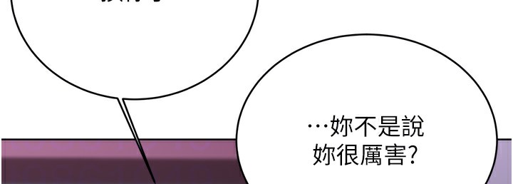 [韩国漫画] 性运刮刮乐 剧情,女学生#[273P]-115