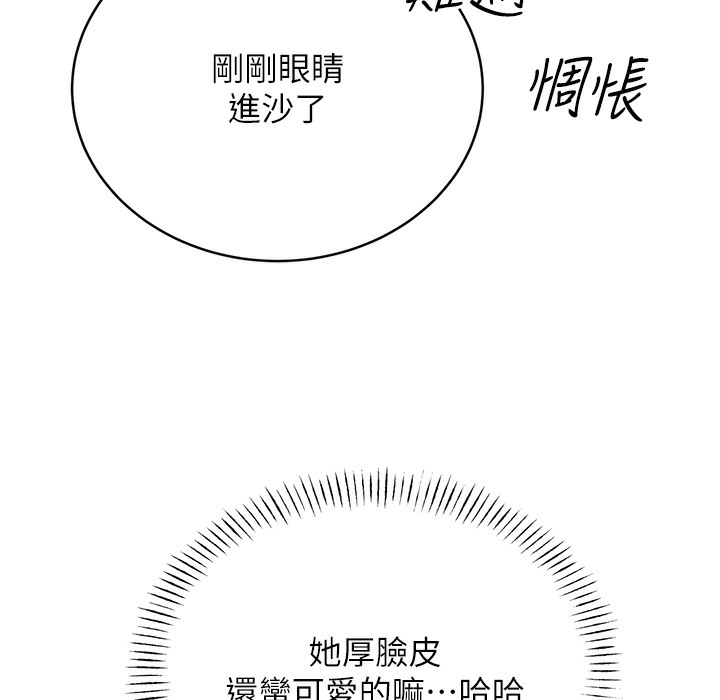 [韩国漫画] 性运刮刮乐 剧情,女学生#[273P]-118