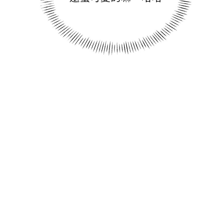 [韩国漫画] 性运刮刮乐 剧情,女学生#[273P]-119