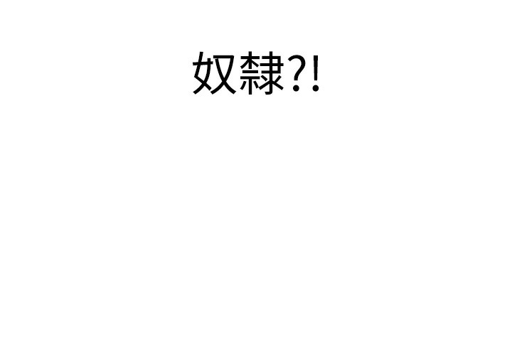 [韩国漫画] 性运刮刮乐 剧情,女学生#[273P]-12