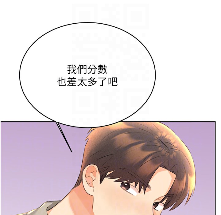 [韩国漫画] 性运刮刮乐 剧情,女学生#[273P]-126