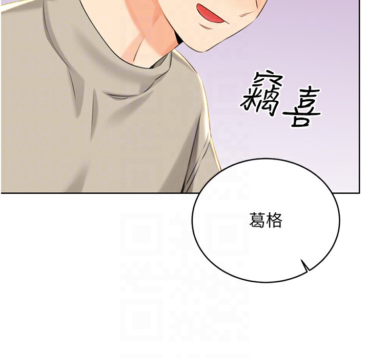 [韩国漫画] 性运刮刮乐 剧情,女学生#[273P]-127