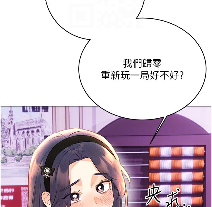 [韩国漫画] 性运刮刮乐 剧情,女学生#[273P]-129