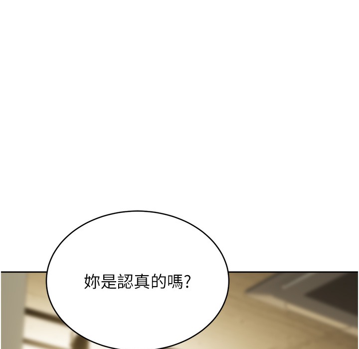 [韩国漫画] 性运刮刮乐 剧情,女学生#[273P]-13