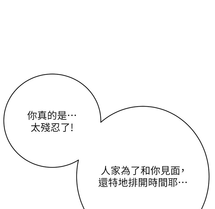 [韩国漫画] 性运刮刮乐 剧情,女学生#[273P]-133