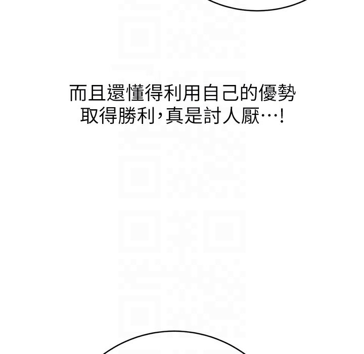 [韩国漫画] 性运刮刮乐 剧情,女学生#[273P]-137
