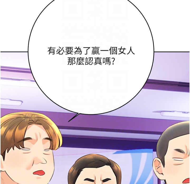 [韩国漫画] 性运刮刮乐 剧情,女学生#[273P]-138
