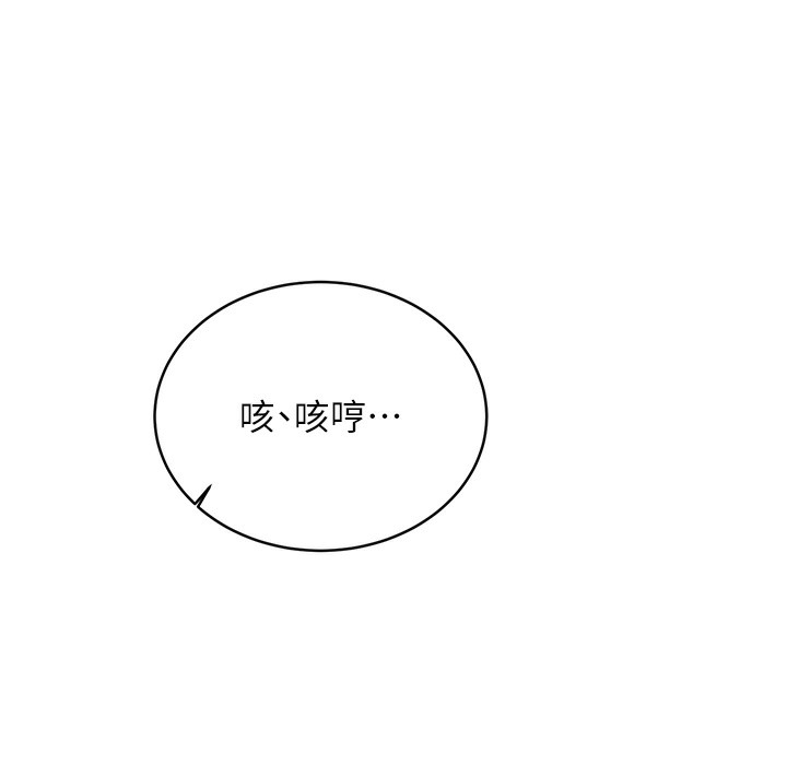 [韩国漫画] 性运刮刮乐 剧情,女学生#[273P]-141