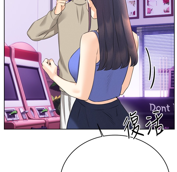 [韩国漫画] 性运刮刮乐 剧情,女学生#[273P]-143