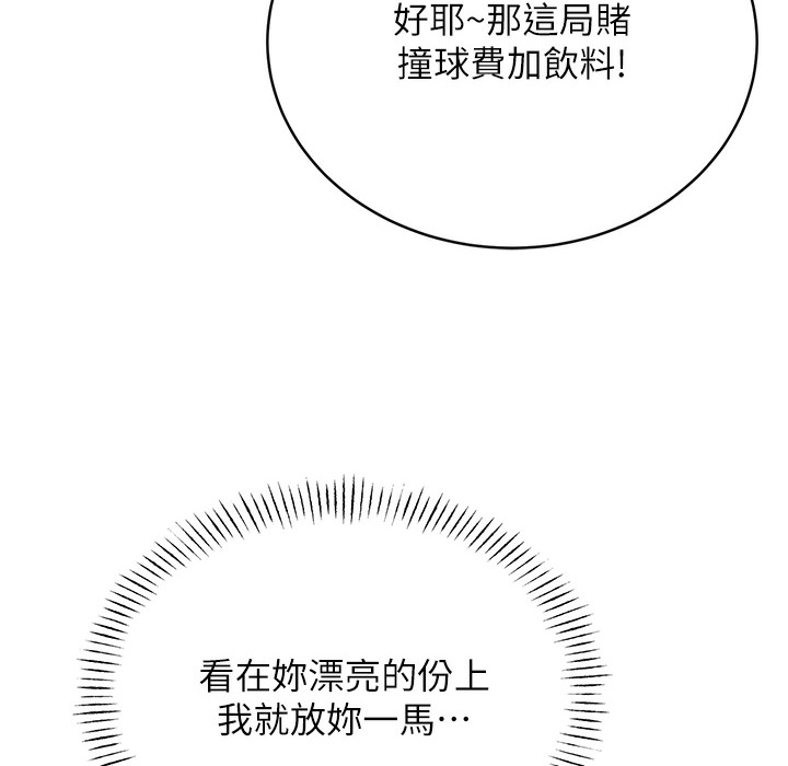 [韩国漫画] 性运刮刮乐 剧情,女学生#[273P]-144