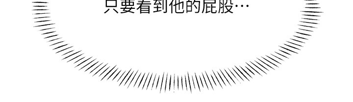 [韩国漫画] 性运刮刮乐 剧情,女学生#[273P]-154
