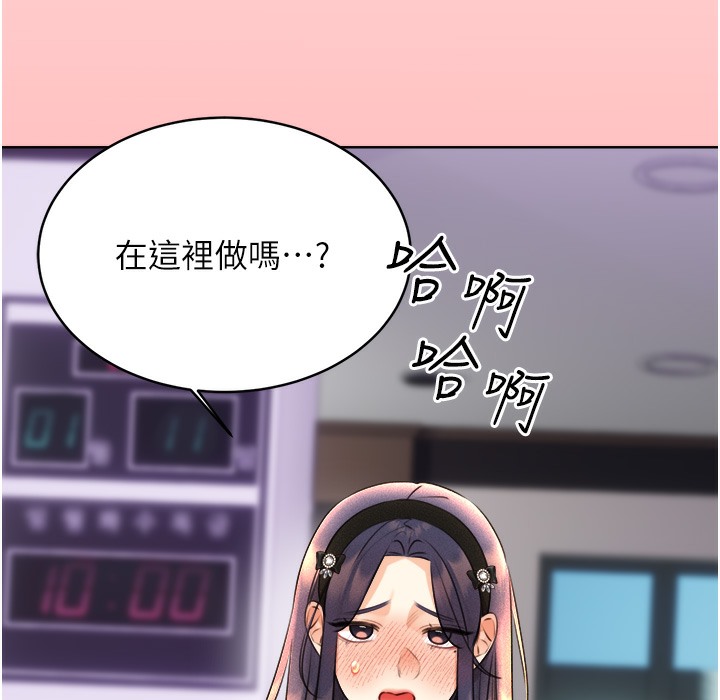 [韩国漫画] 性运刮刮乐 剧情,女学生#[273P]-157